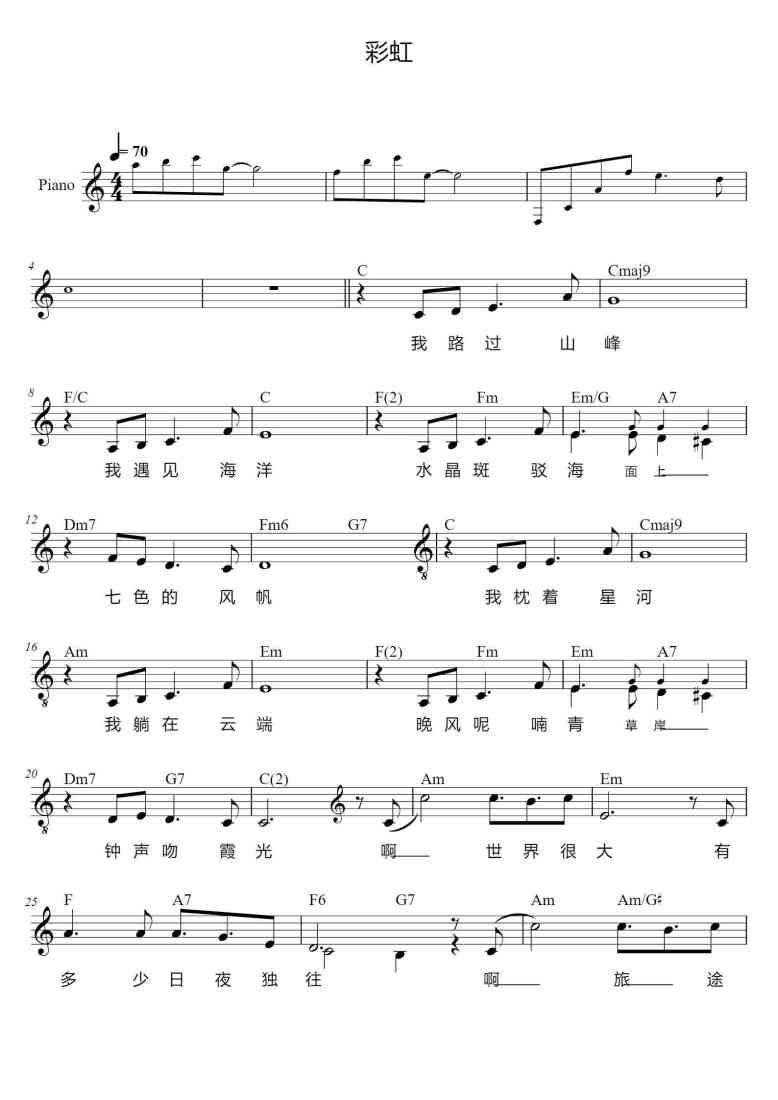 SheetMusicImage