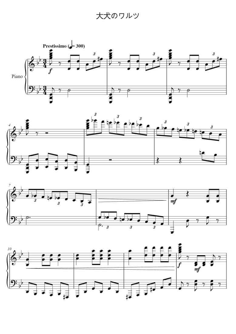 SheetMusicImage