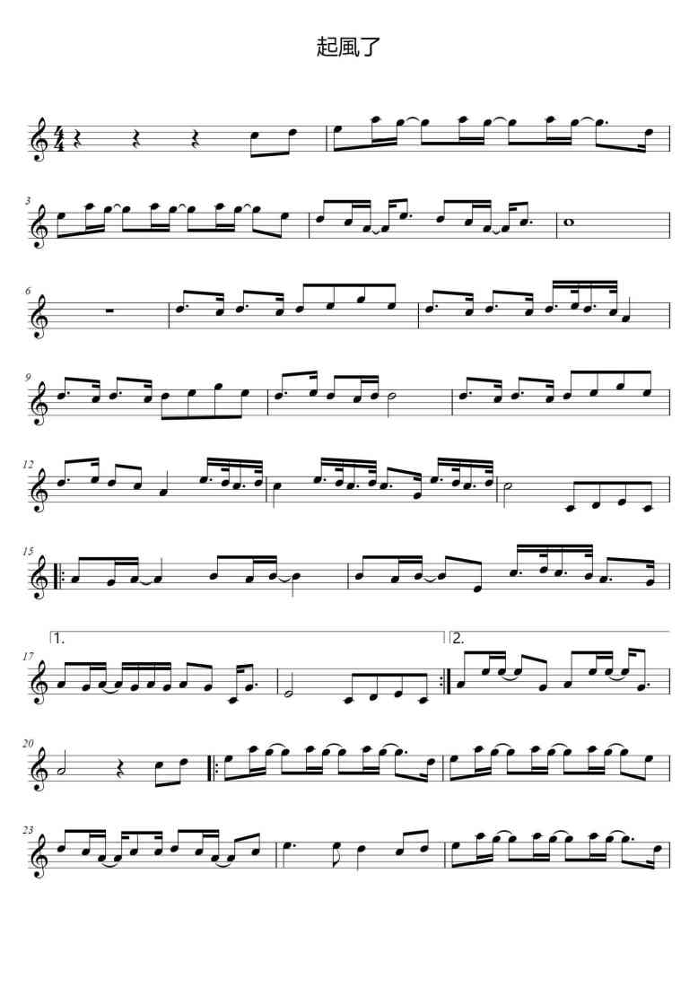 SheetMusicImage