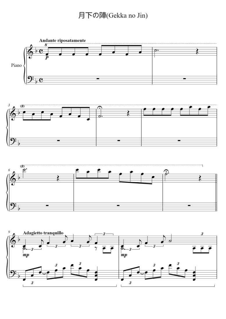 SheetMusicImage