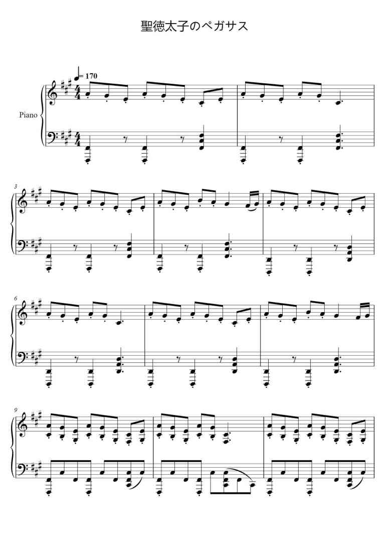 SheetMusicImage