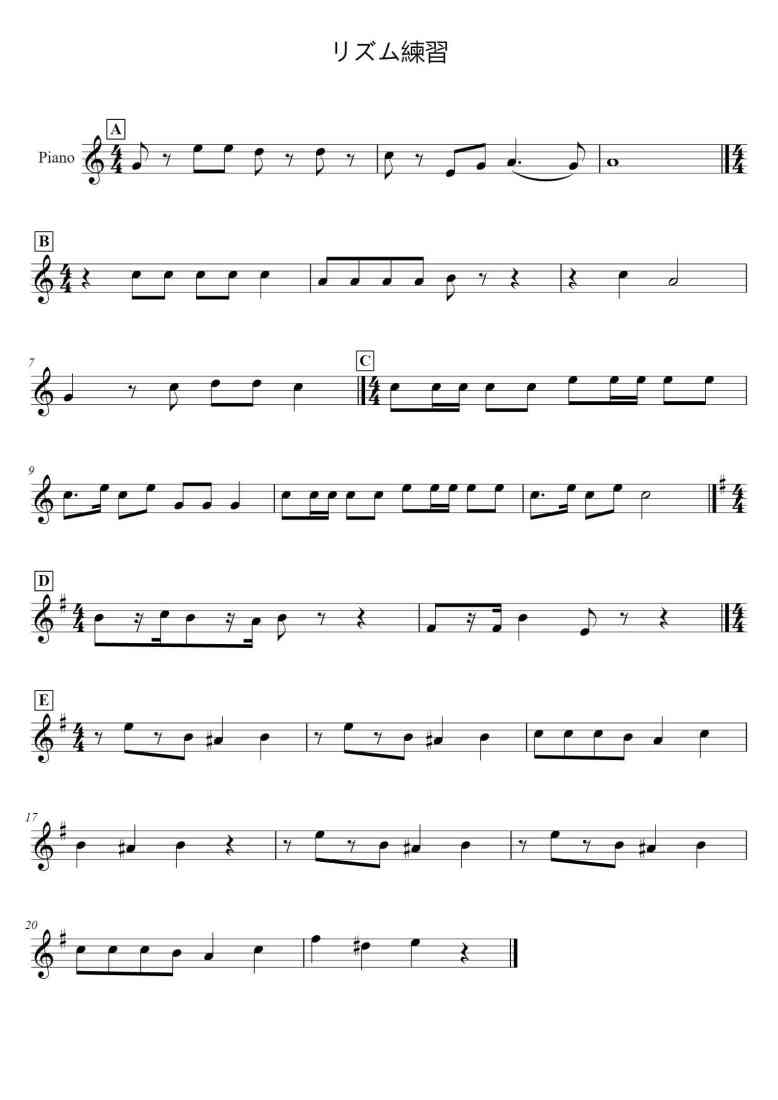 SheetMusicImage