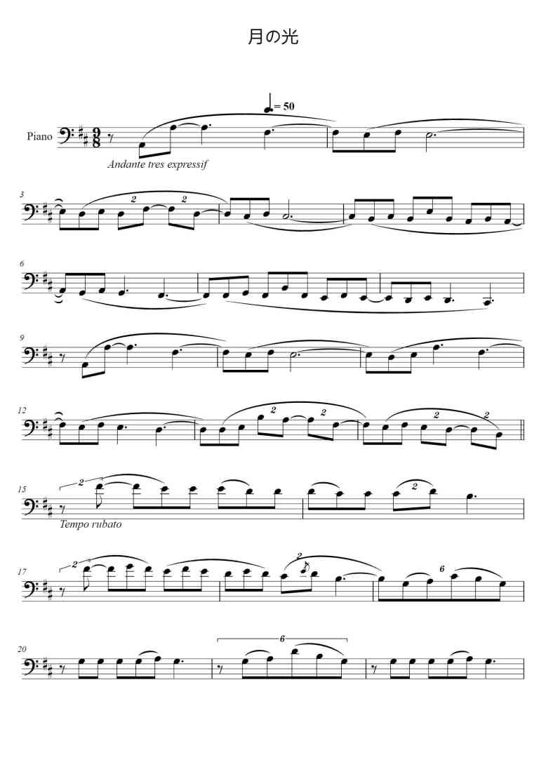 SheetMusicImage