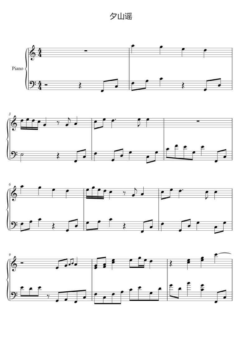 SheetMusicImage