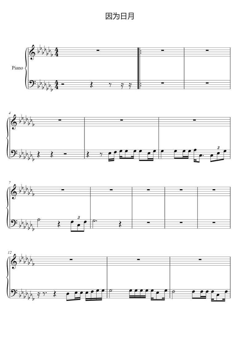 SheetMusicImage