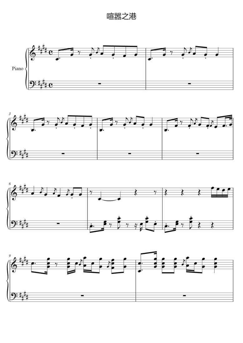SheetMusicImage