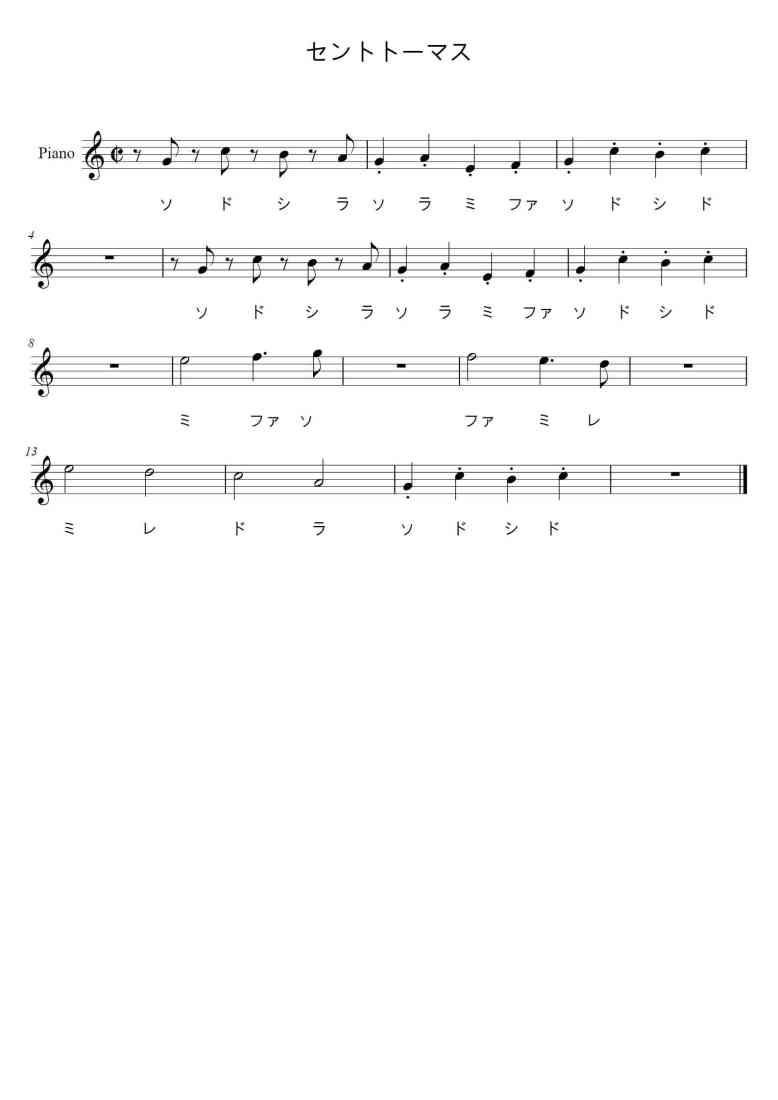 SheetMusicImage