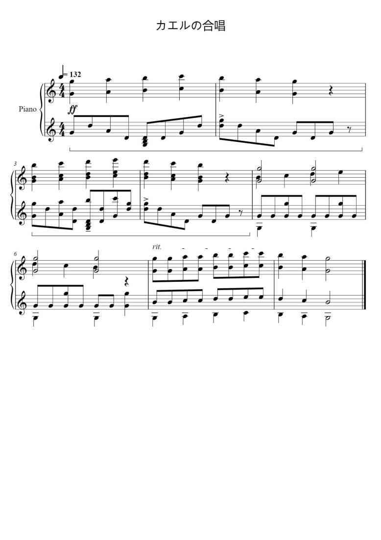 SheetMusicImage