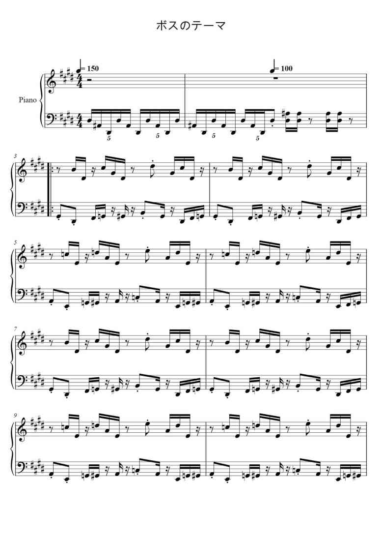 SheetMusicImage