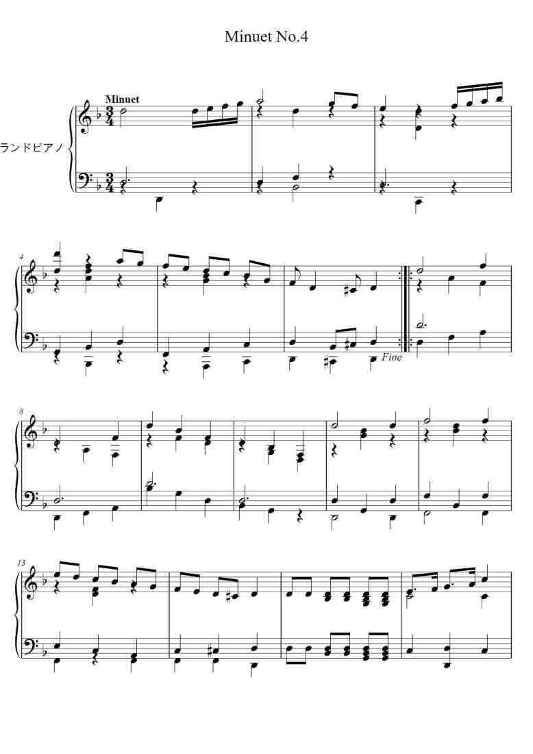 SheetMusicImage