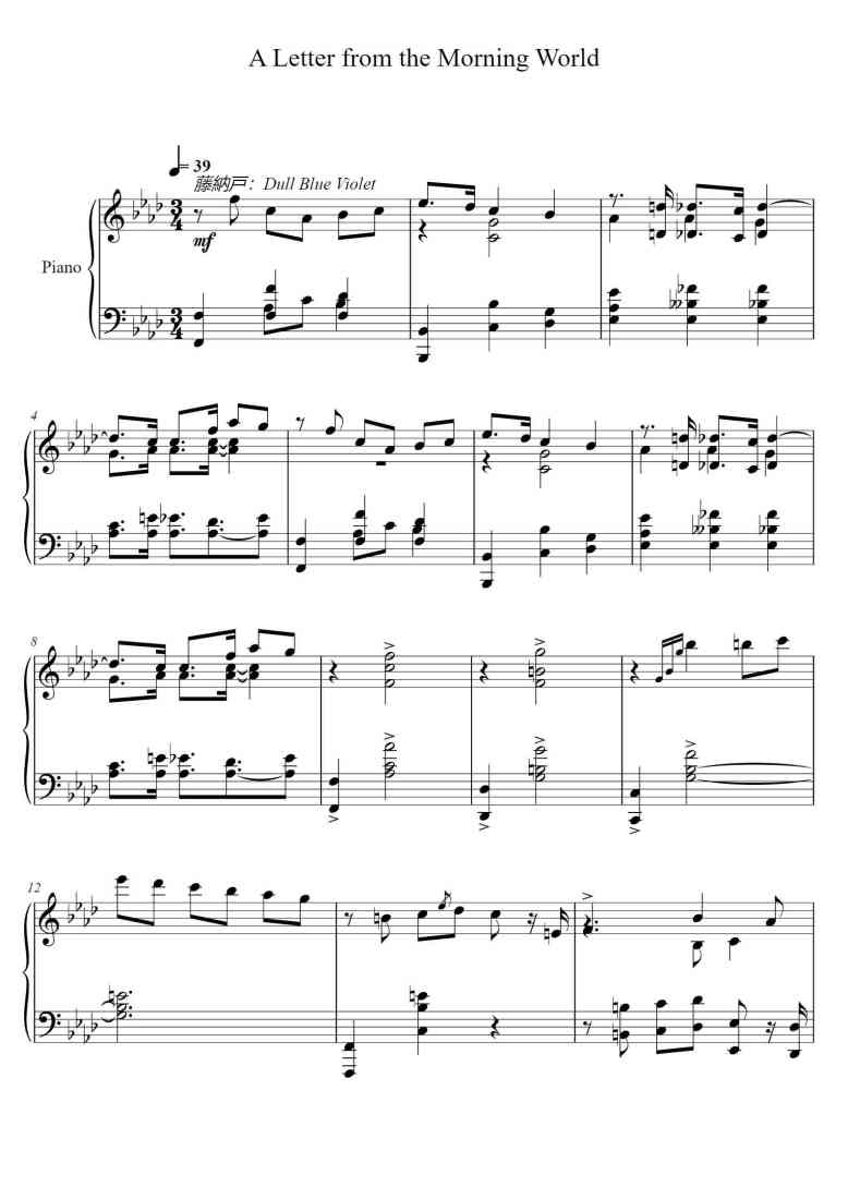 SheetMusicImage