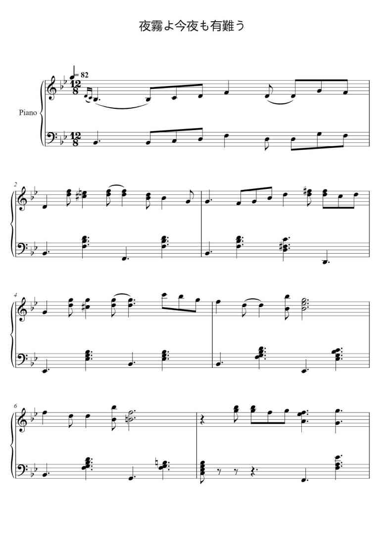 SheetMusicImage