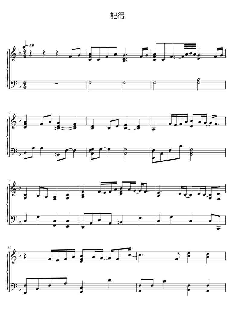 SheetMusicImage
