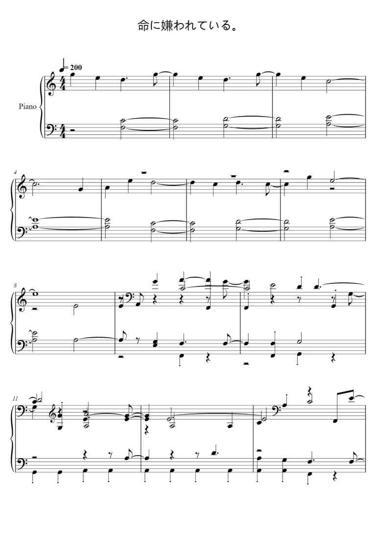 SheetMusicImage
