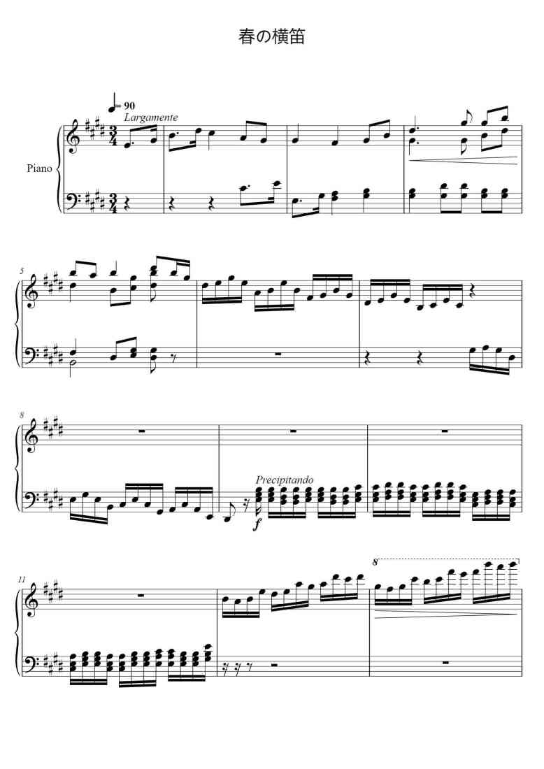 SheetMusicImage