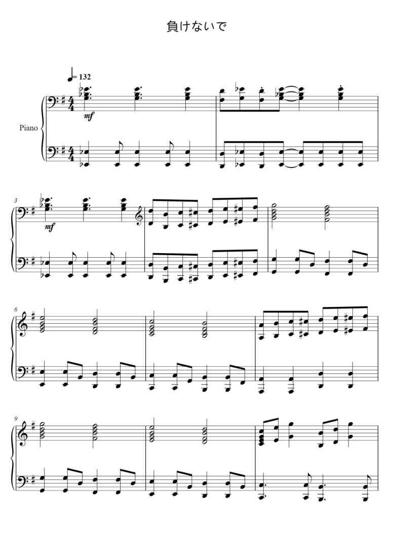 SheetMusicImage
