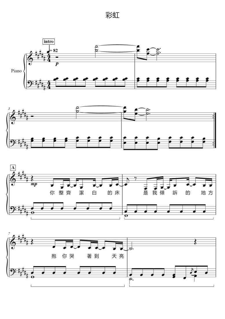 SheetMusicImage
