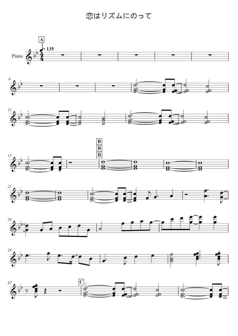 SheetMusicImage