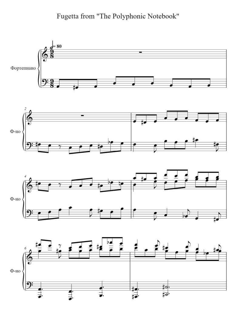 SheetMusicImage