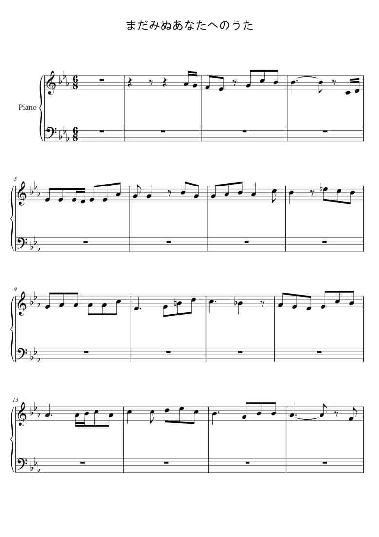 SheetMusicImage
