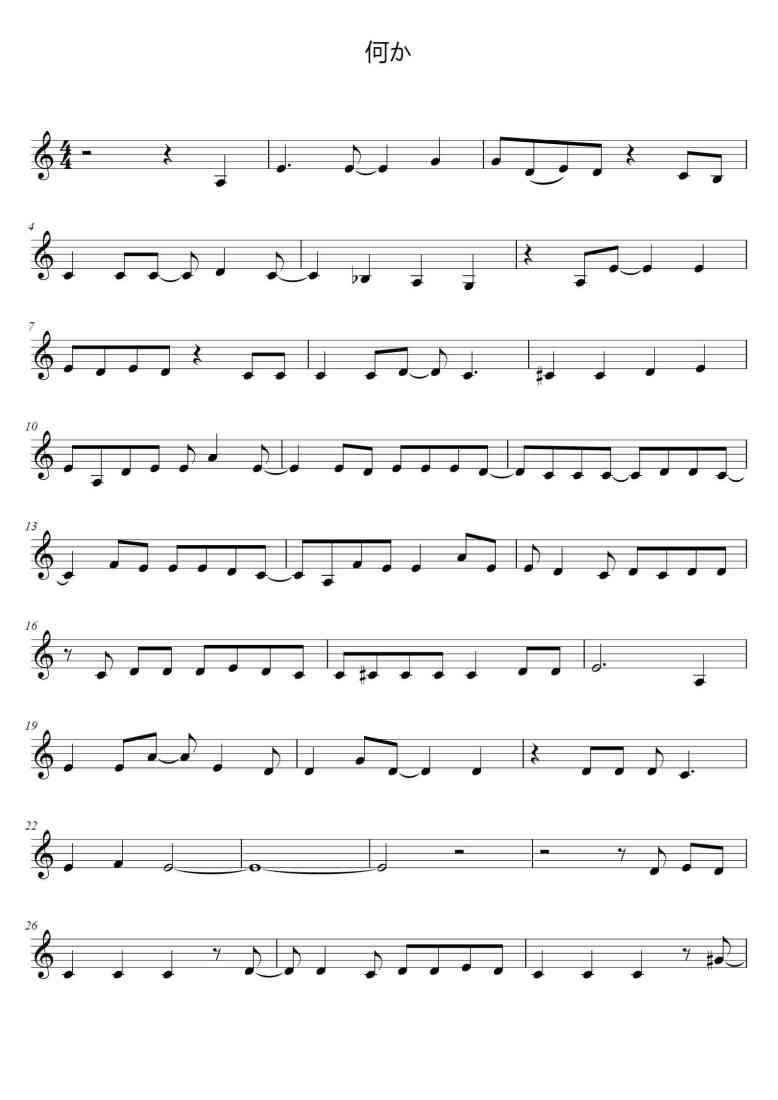 SheetMusicImage