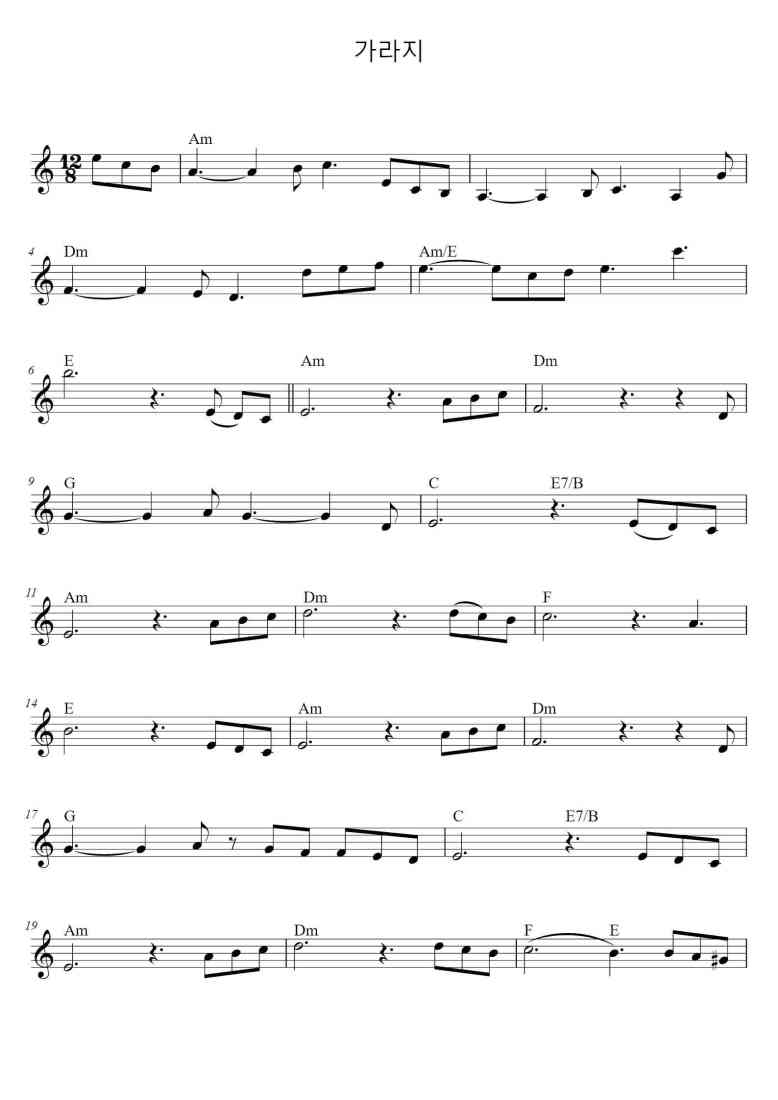 SheetMusicImage