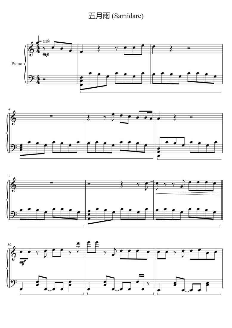 SheetMusicImage