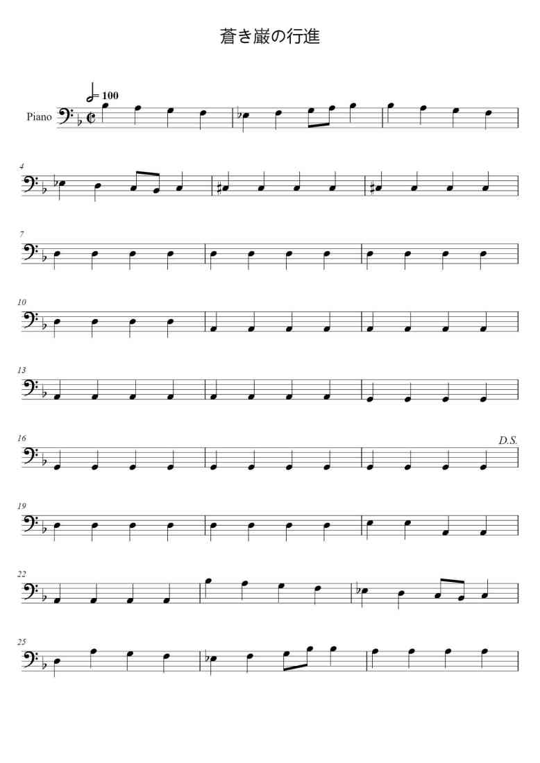 SheetMusicImage