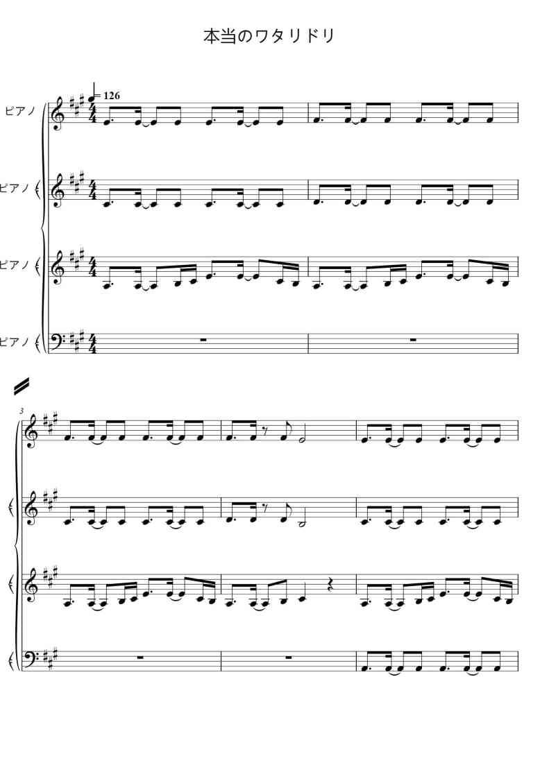 SheetMusicImage