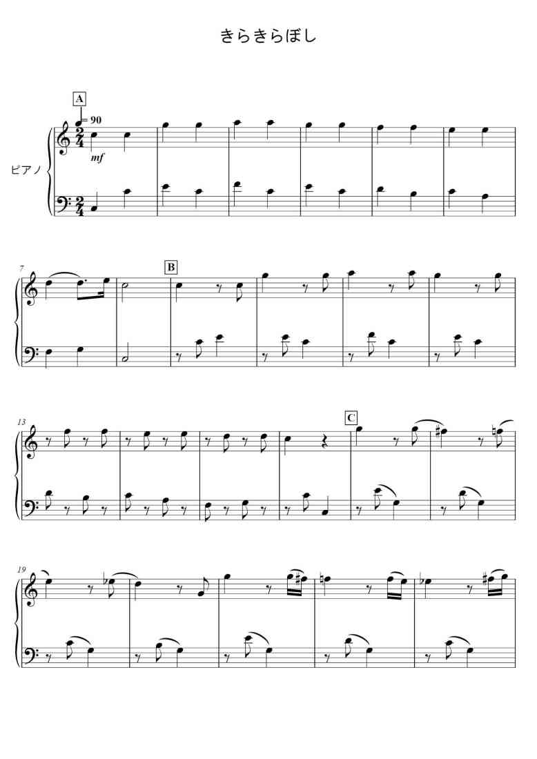 SheetMusicImage