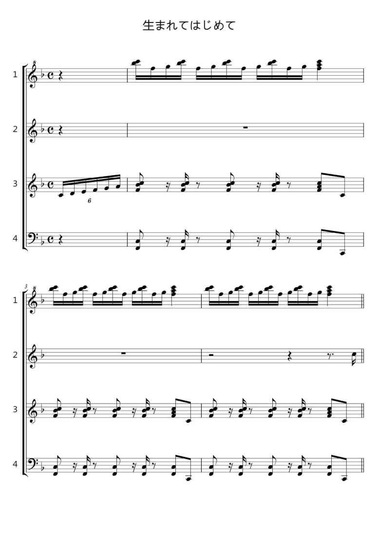 SheetMusicImage