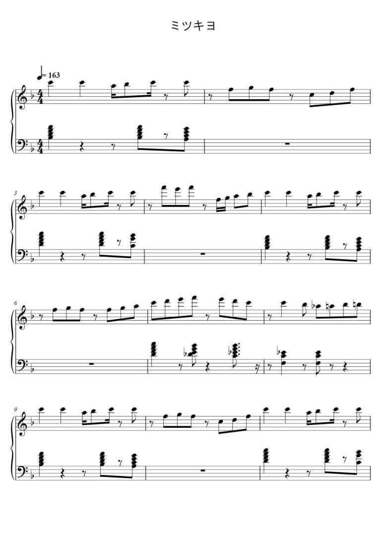 SheetMusicImage
