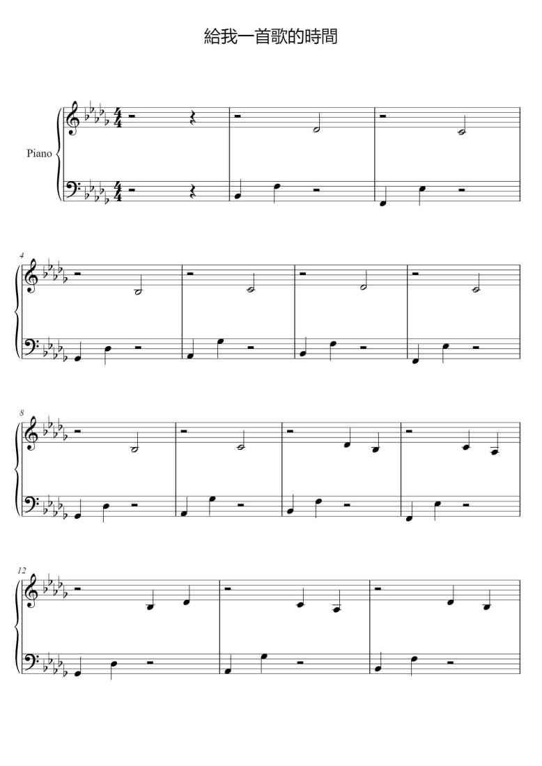 SheetMusicImage