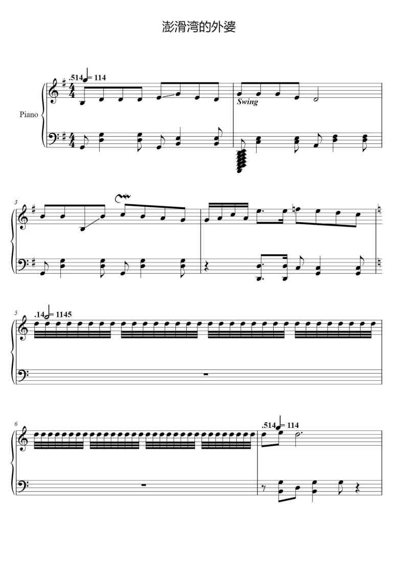 SheetMusicImage