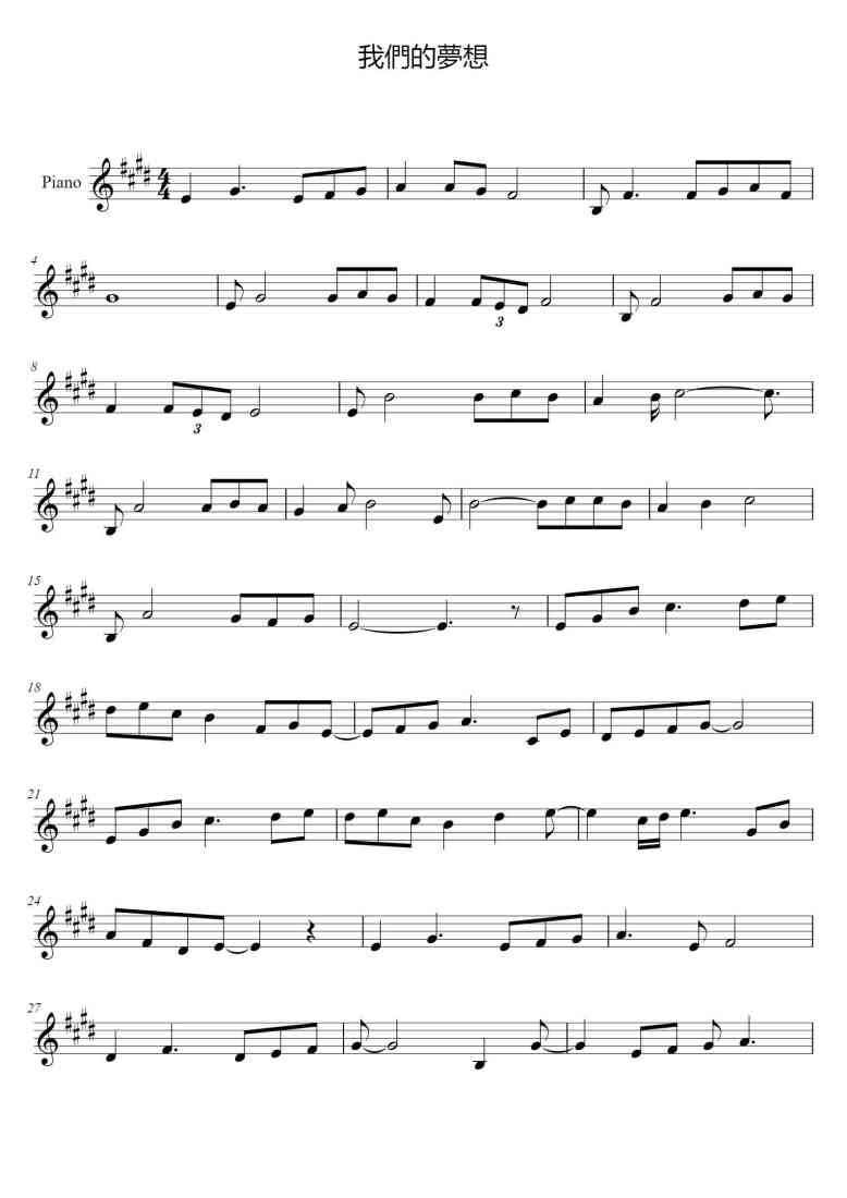 SheetMusicImage