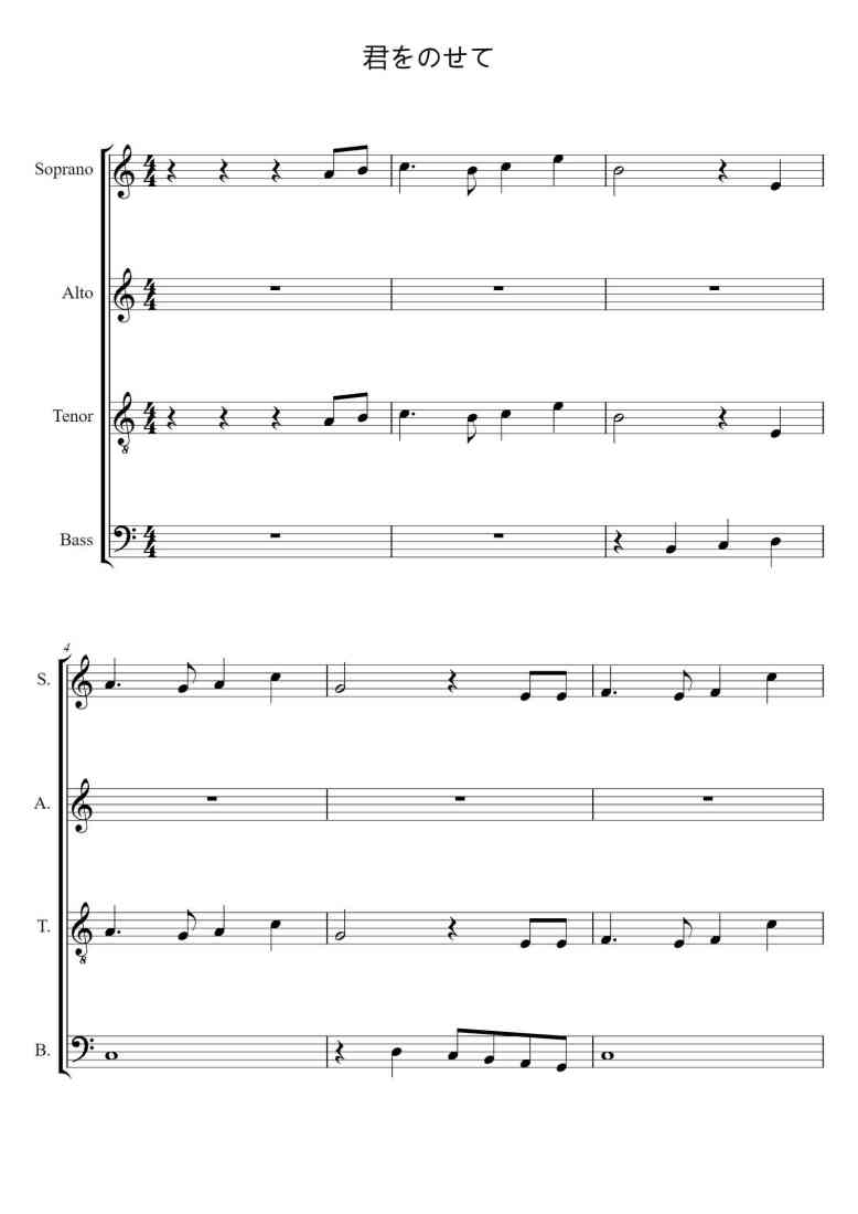 SheetMusicImage