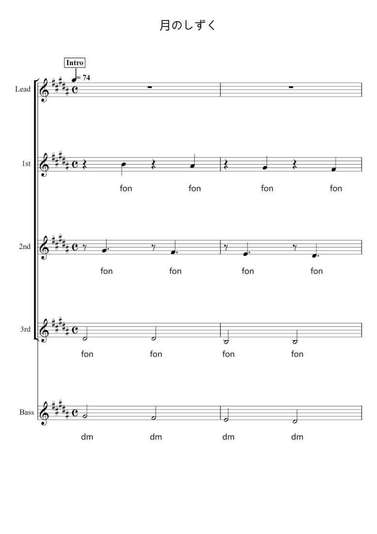 SheetMusicImage