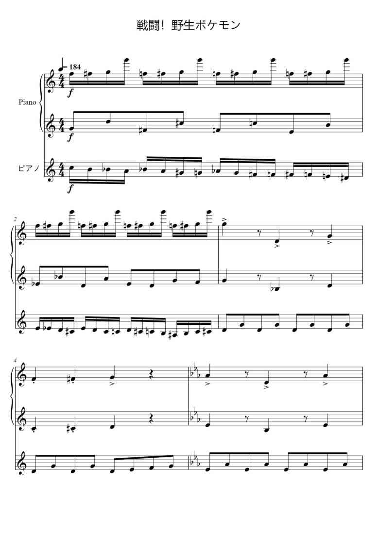 SheetMusicImage