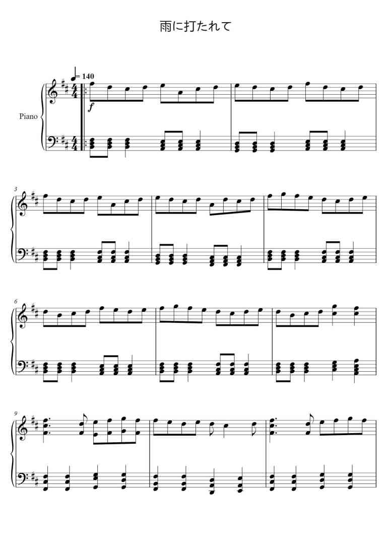 SheetMusicImage