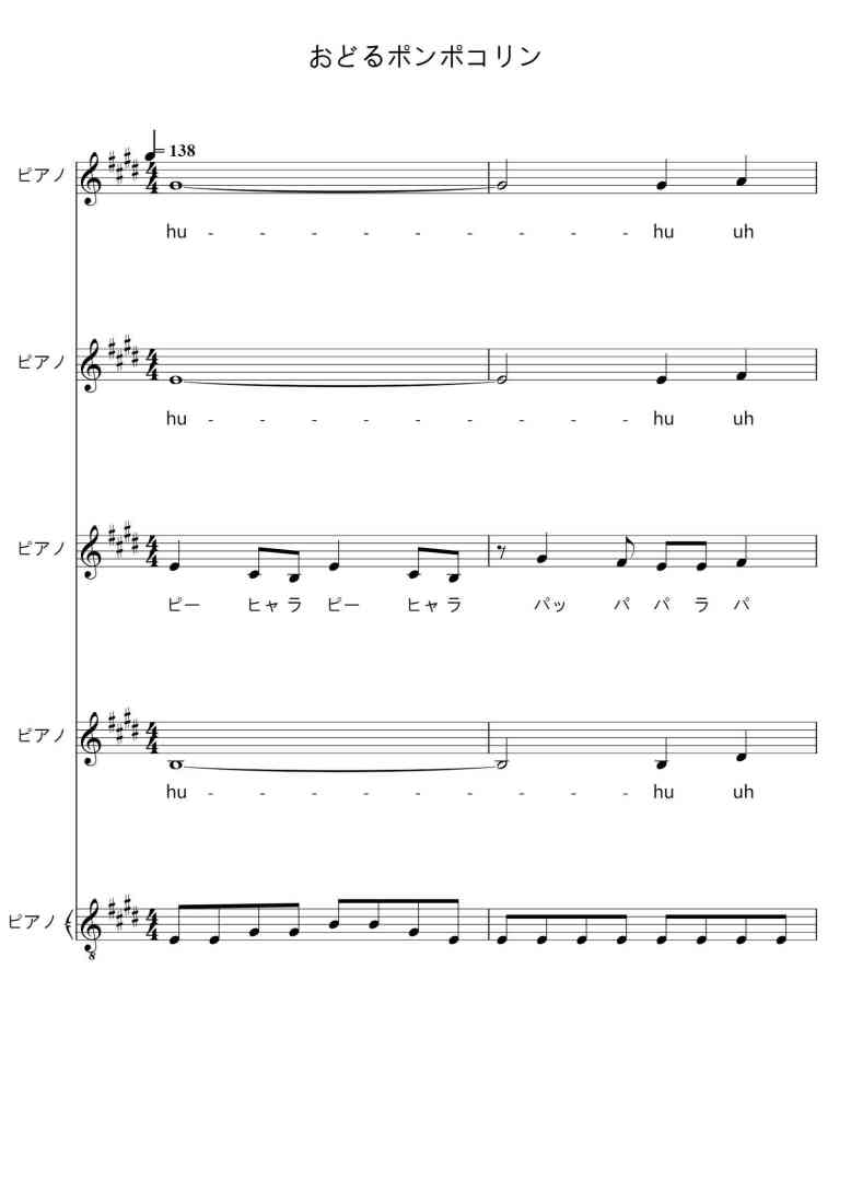SheetMusicImage