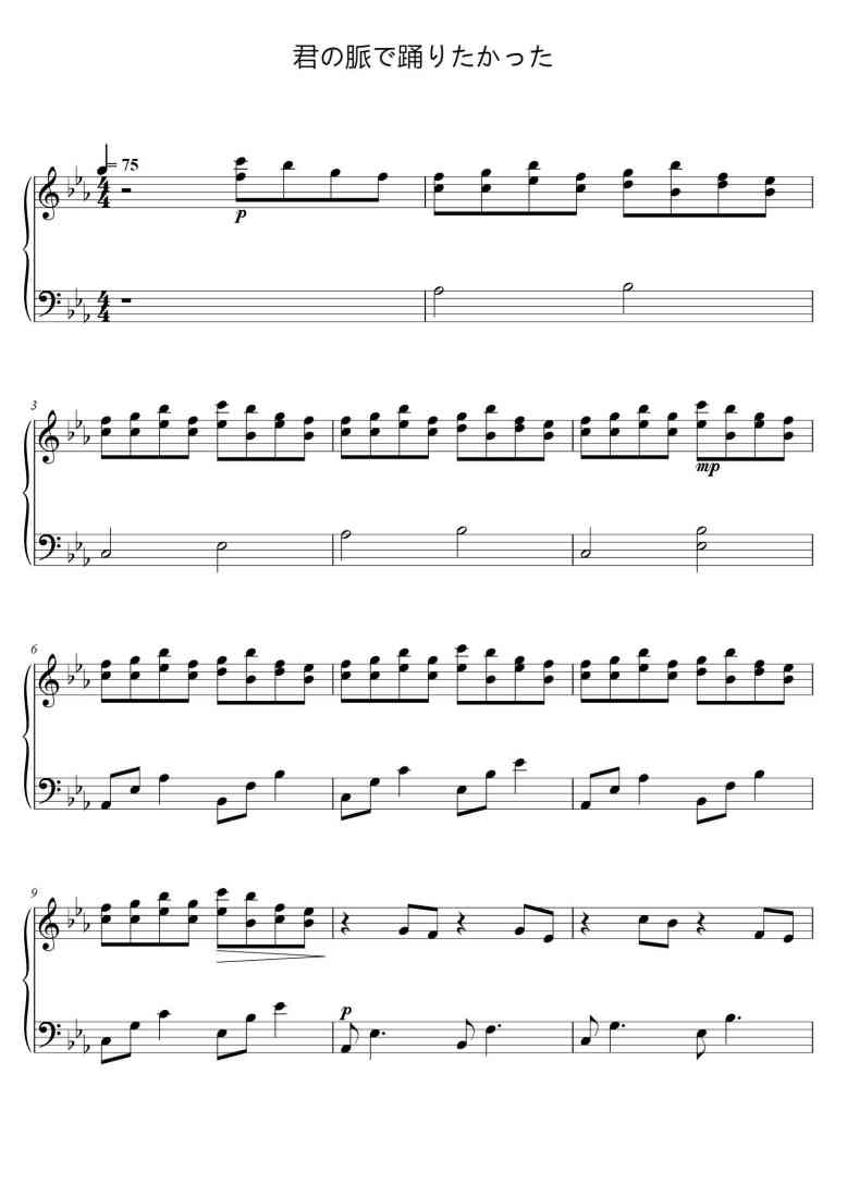 SheetMusicImage