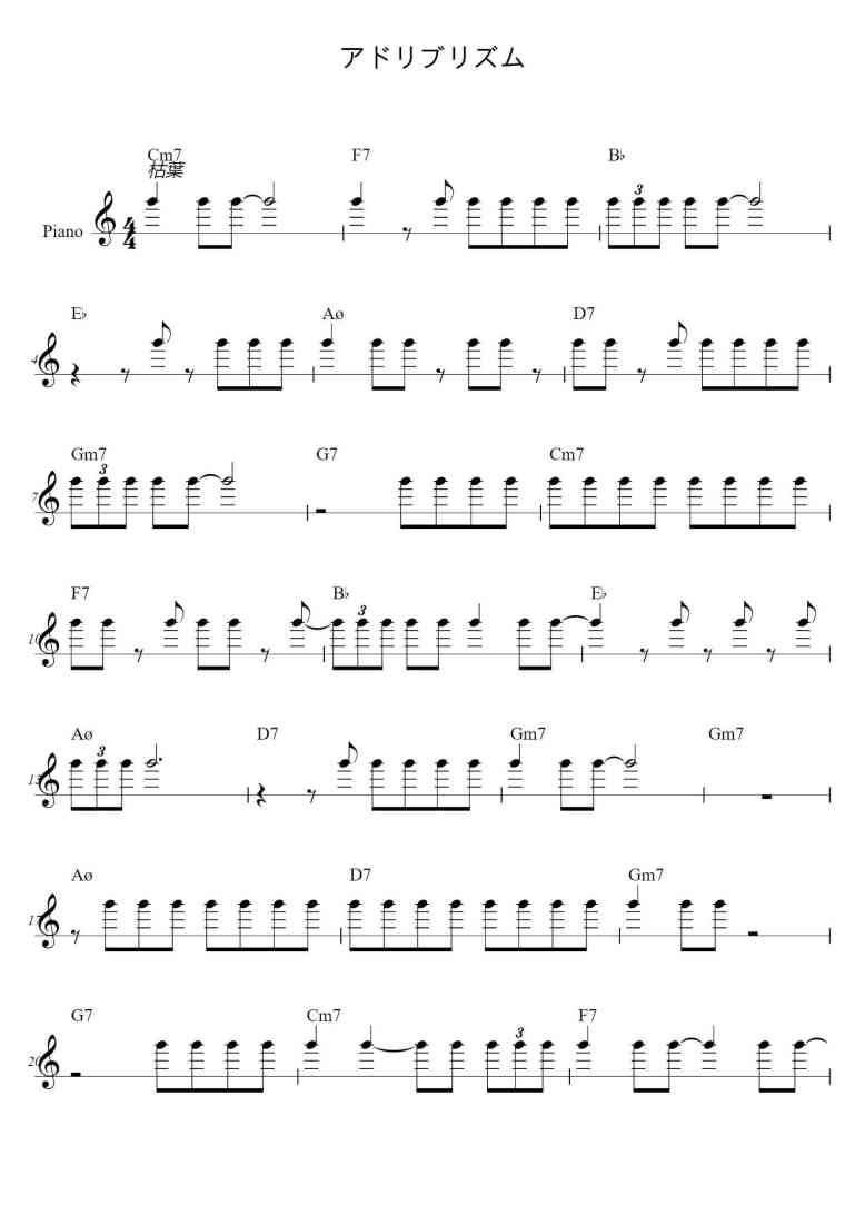 SheetMusicImage