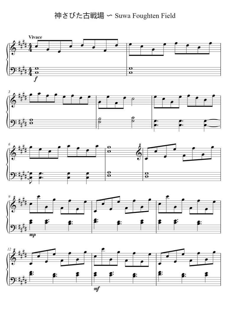 SheetMusicImage