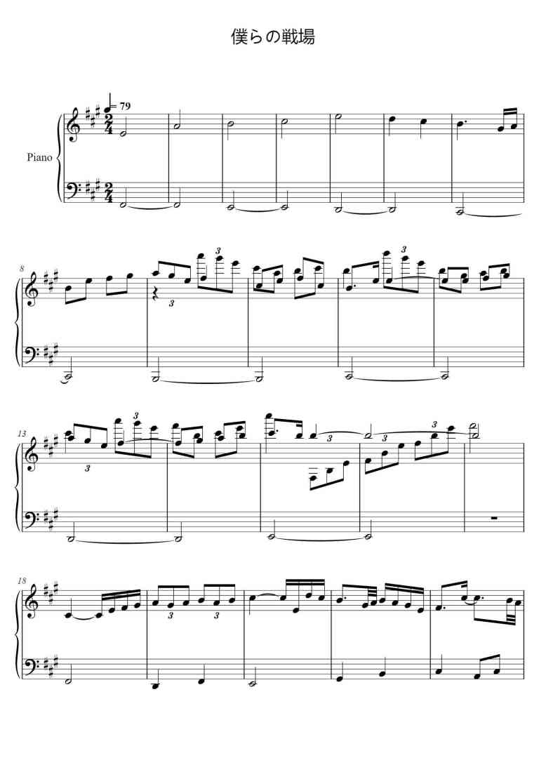 SheetMusicImage