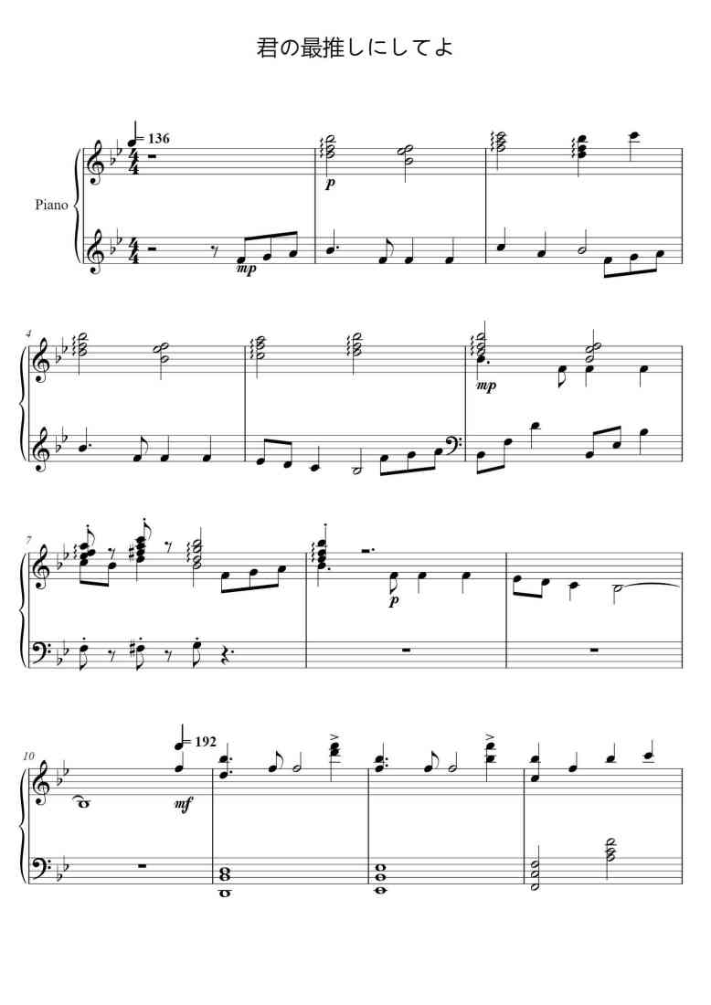 SheetMusicImage