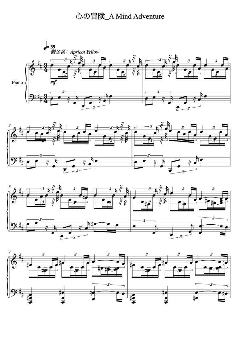 SheetMusicImage