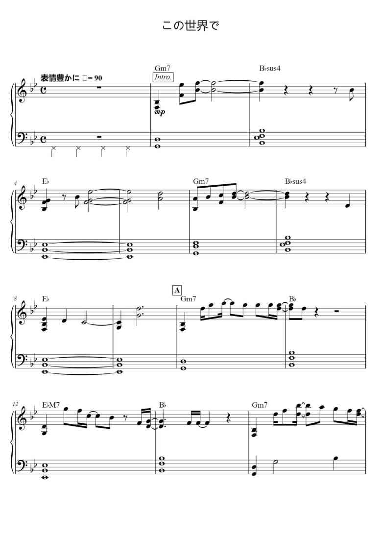 SheetMusicImage