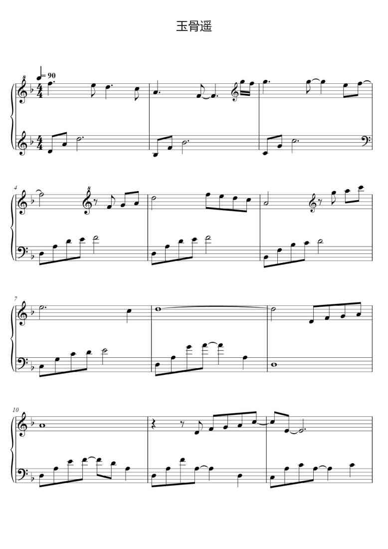 SheetMusicImage