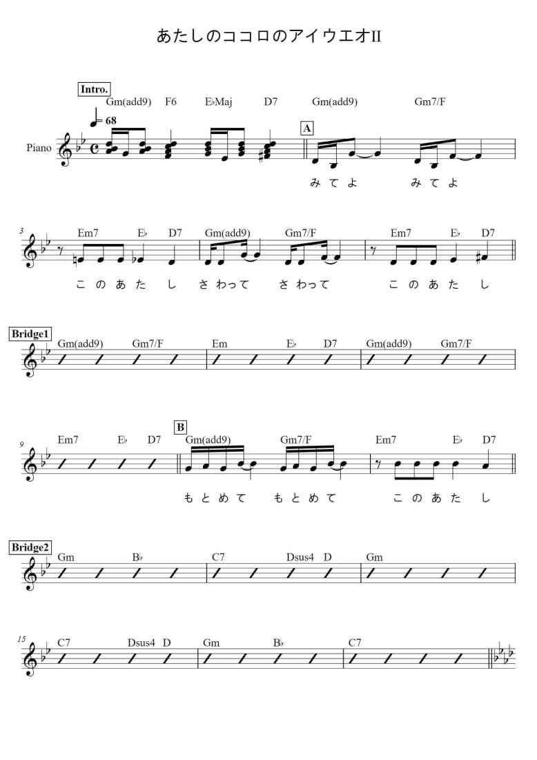 SheetMusicImage