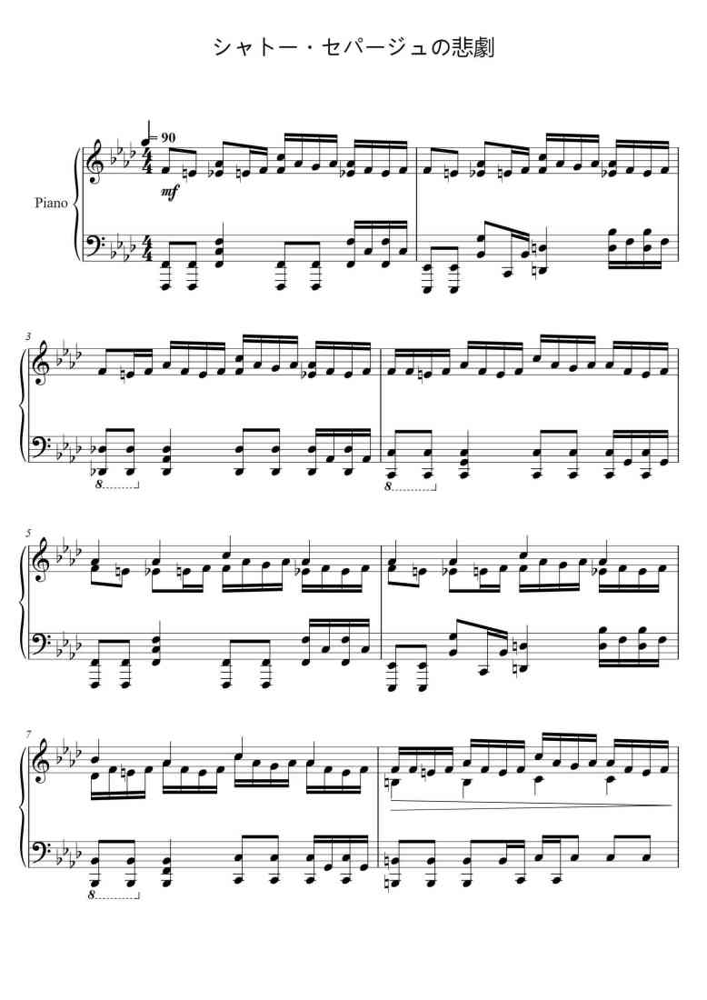 SheetMusicImage